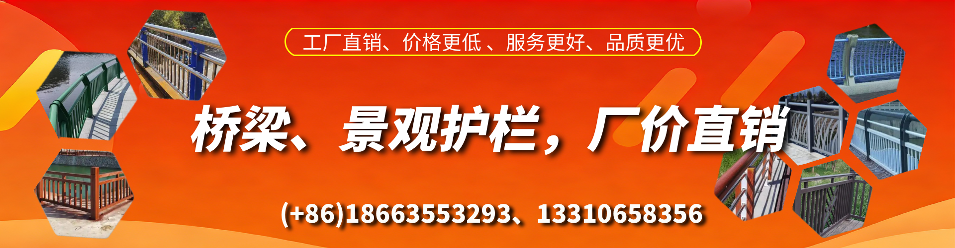 姜堰桥梁护栏生产厂家